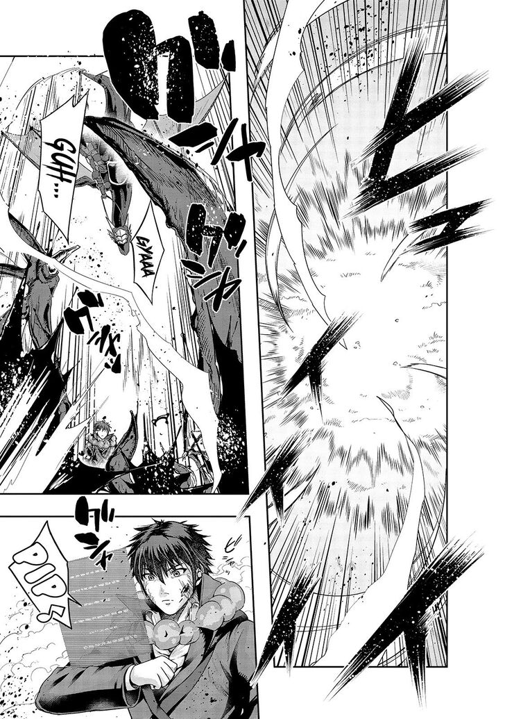Failure Frame, Chapter 20 image 02